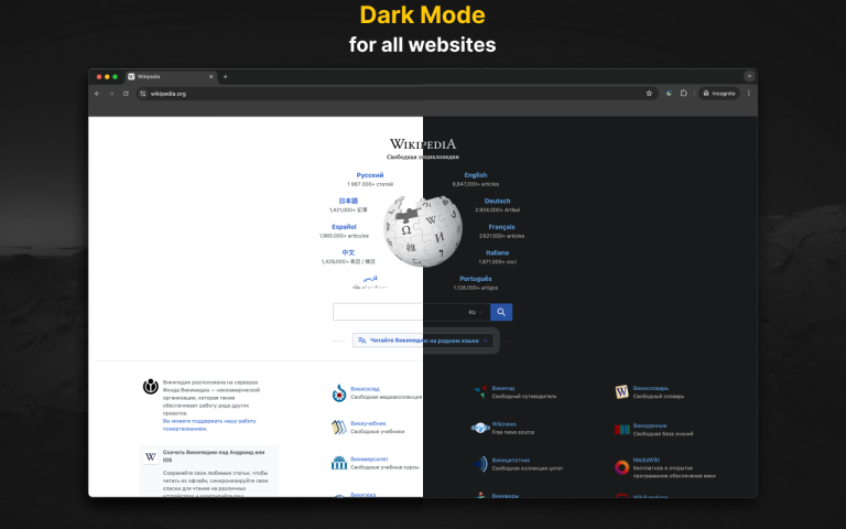 Як увімкнути Dark Mode у Chrome: просте рішення для зручнішого перегляду